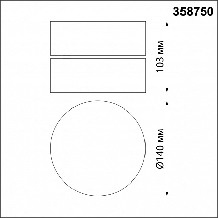 Светильник накладной светодиодный NOVOTECH PROMETA 358750 OVER