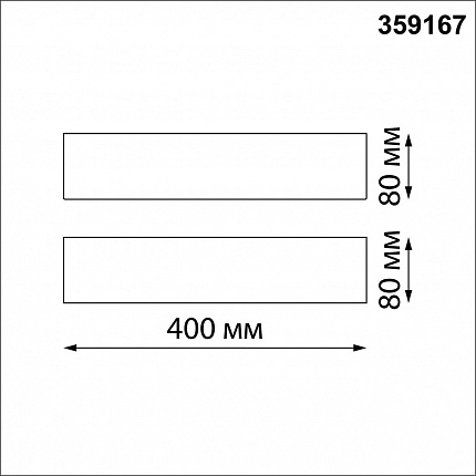 Светильник ландшафтный светодиодный настенный NOVOTECH ASA 359167 STREET