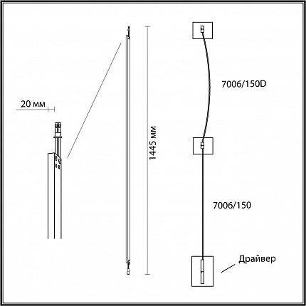 Настенный светильник ODEON LIGHT FINO 7006/150 HIGHTECH