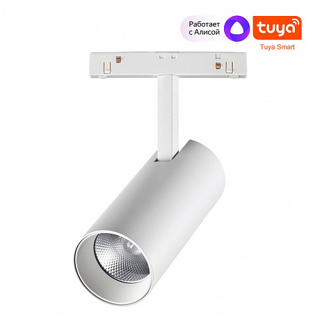 Novotech Flum 359497