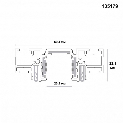 Шинопровод (низкий) для монтажа в натяжной потолок 2м NOVOTECH FLUM 135179 SLIM TRACK 01