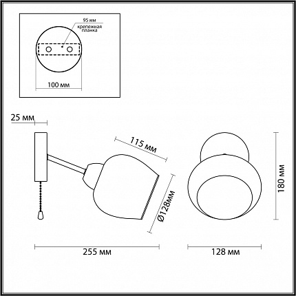 Бра LUMION ODELL 5650/1W COMFI