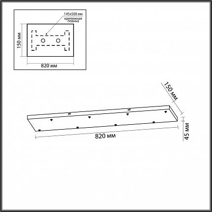 База потолочная ODEON LIGHT BASE 5058/SL L-VISION