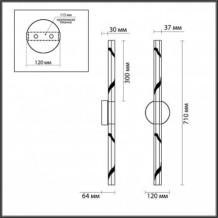 Настенный светильник ODEON LIGHT ALETTA 6679/6WL L-VISION