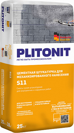 Plitonit  Н008753