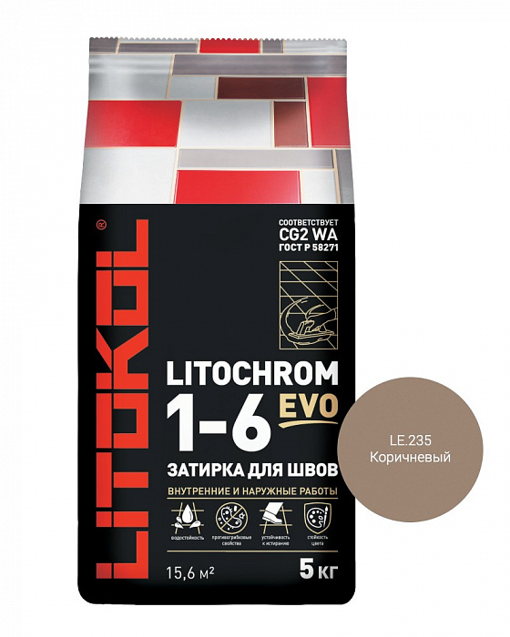Цементная затирочная смесь Litokol LITOCHROM 1-6 EVO LE.235 коричневый, 5 кг