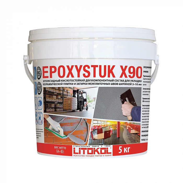 Эпоксидная затирка Litokol EPOXYSTUK X90 C.60 бежевый/багама, 5 кг