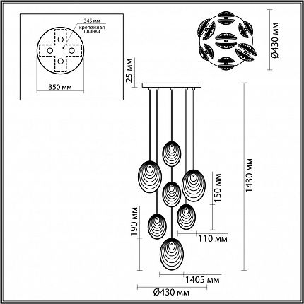 Люстра каскадная ODEON LIGHT MUSSELS 5038/7 MODERN