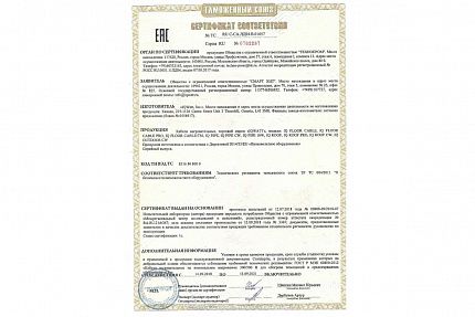 IQ PIPE 25 м - кабель IQWATT для обогрева труб