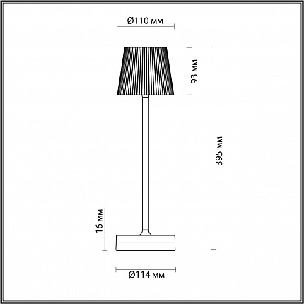 Настольный Светильник Odeon Light Sunset 6670/3tl Hightech