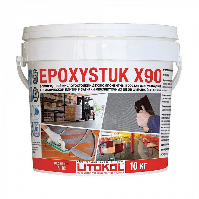 Эпоксидная затирка Litokol EPOXYSTUK X90 Белый, 10 кг