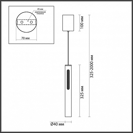 Подвесной светильник ODEON LIGHT MALI 6644/7L HIGHTECH