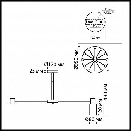 Люстра потолочная LUMION MAVE 8099/12C COMFI