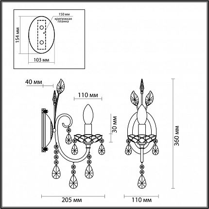 Бра ODEON LIGHT VERSIA 4977/1W HALL