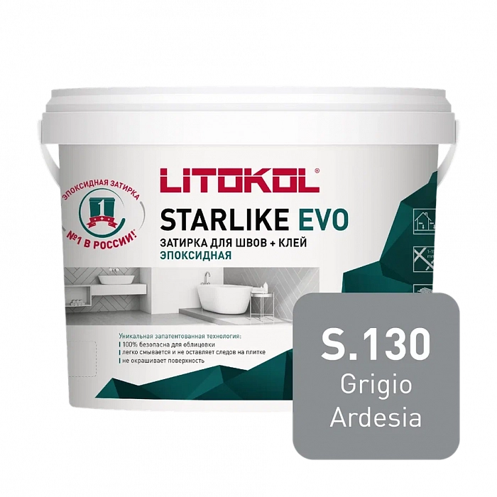 Затирка эпоксидная Litokol STARLIKE EVO S.130 GRIGIO ARDESIA, 5 кг
