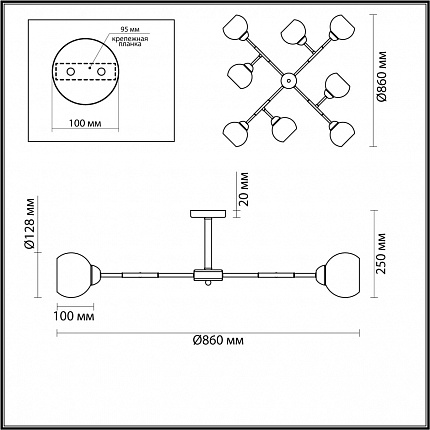 Люстра потолочная LUMION ROWAN 4595/8C COMFI