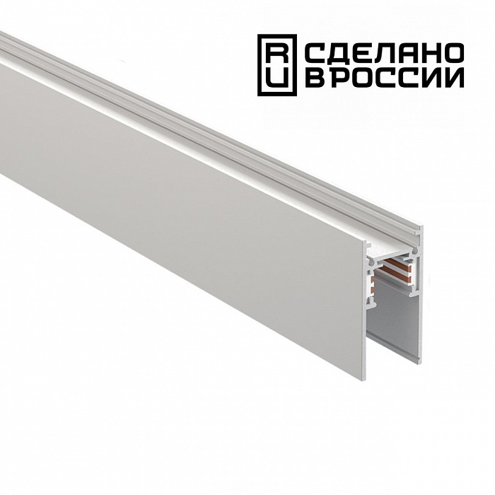 Низковольтный шинопровод 1м NOVOTECH FLUM 135153 SHINO