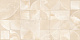 Плитка настенная Azori Opale Beige Struttura 315x630