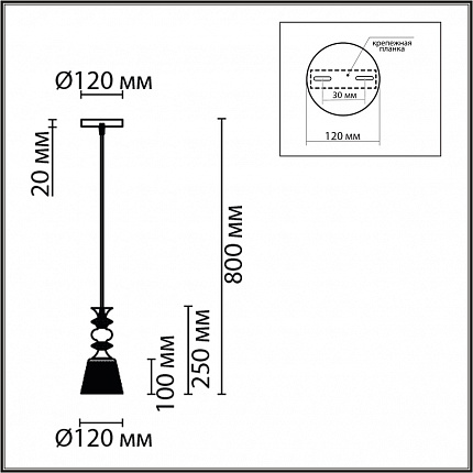 Светильник подвесной LUMION MANOLA 8048/1А SUSPENTIONI