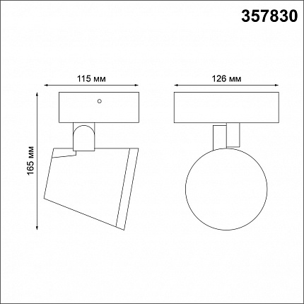 Ландшафтный Настенный Светильник Novotech Kaimas 357830 Street