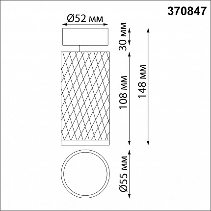 Светильник накладной NOVOTECH BRILL 370847 OVER