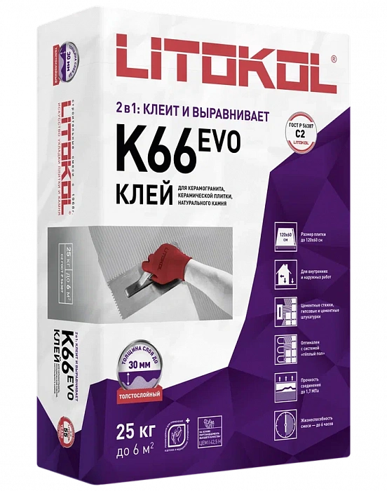 Цементный клей Litokol Litofloor K66, 25 кг