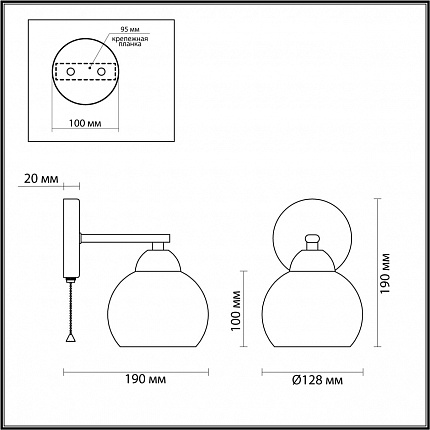 Бра с выкл. LUMION ROWAN 4595/1W COMFI