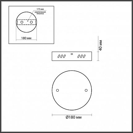 Основание потолочное LUMION ECHO 6531/2L LEDIO