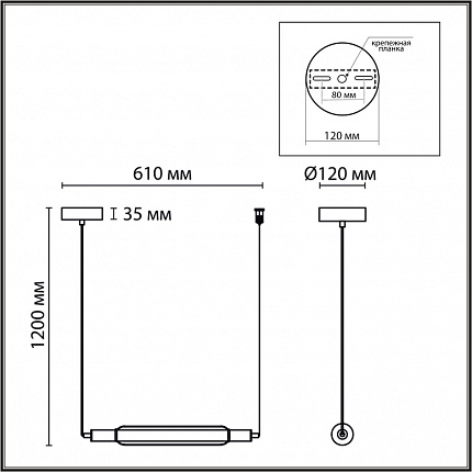 Подвес LUMION TRENDY 6556/15L LEDIO