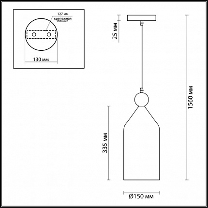 Подвес ODEON LIGHT BOLLI 4091/1 PENDANT