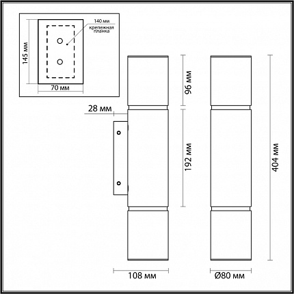 Настенный светильник ODEON LIGHT MARBELLA 6674/12WL L-VISION