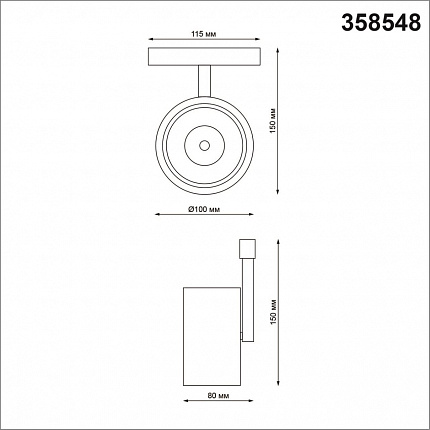 Трековый светильник для низковольного шинопровода NOVOTECH FLUM 358548 SHINO