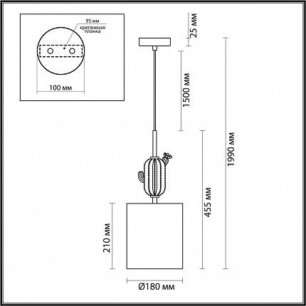 Подвес ODEON LIGHT CACTUS 5425/1 MODERN