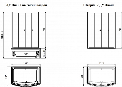 Душевое ограждение Radomir Диана,стекло прозрачное