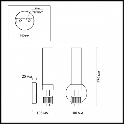 Бра LUMION KAMILLA 5275/1W CLASSI