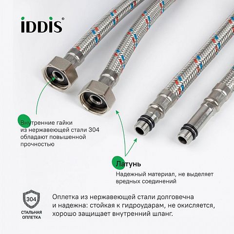 IDDIS  926CBS10ZP
