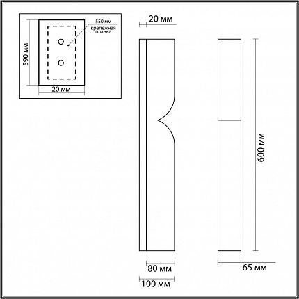 Настенный светильник ODEON LIGHT MARBELLA 6685/15WL L-VISION