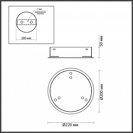 Основание потолочное ODEON LIGHT PANTA 4927/3R L-VISION