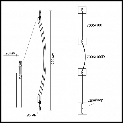 Настенный светильник ODEON LIGHT FINO 7006/100D HIGHTECH