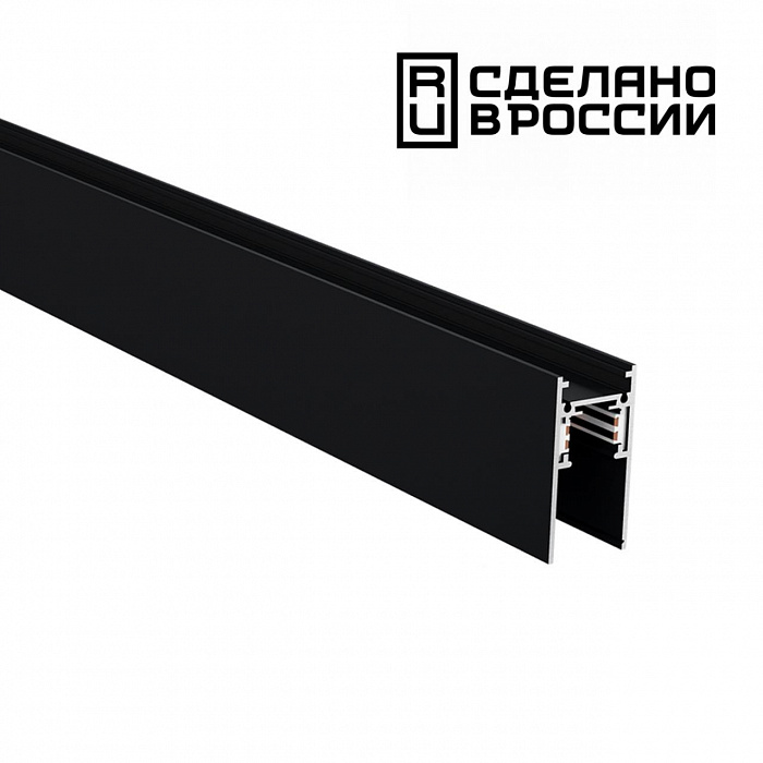 Низковольтный шинопровод 1м NOVOTECH FLUM 135154 SHINO