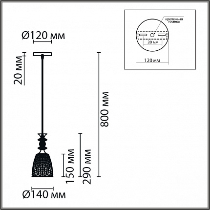 Светильник подвесной LUMION ELENIKA 8056/1А SUSPENTIONI