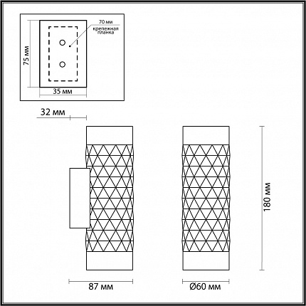 Настенный светильник ODEON LIGHT AD ASTRUM 4287/2W HIGHTECH