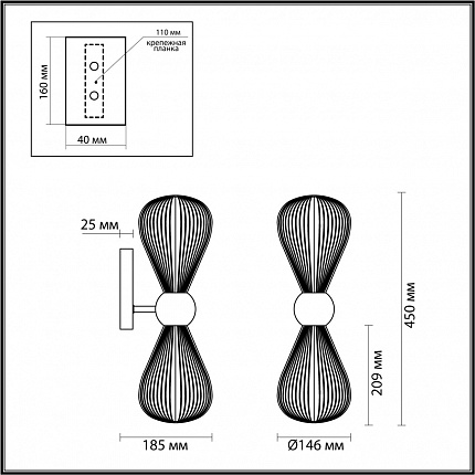 Бра ODEON LIGHT Elica 5418/2W MODERN