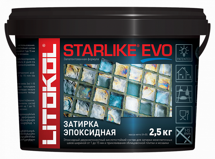 Затирка эпоксидная Litokol STARLIKE EVO S.320 AZZURRO CARAIBI, 2,5 кг
