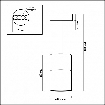 Подвесной Светильник Odeon Light Duetta 3828/1 Hightech