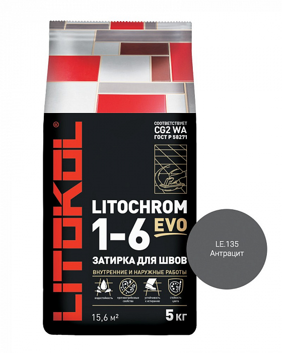 Цементная затирочная смесь Litokol LITOCHROM 1-6 EVO LE.135 антрацит, 5 кг
