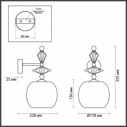 Бра ODEON LIGHT BIZET 4855/1WB CLASSIC