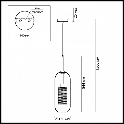 Подвес ODEON LIGHT CLOCKY 4940/1 PENDANT