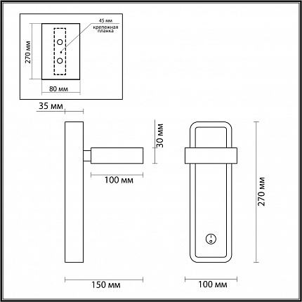 Бра LUMION LELAND 5631/5WL LEDIO