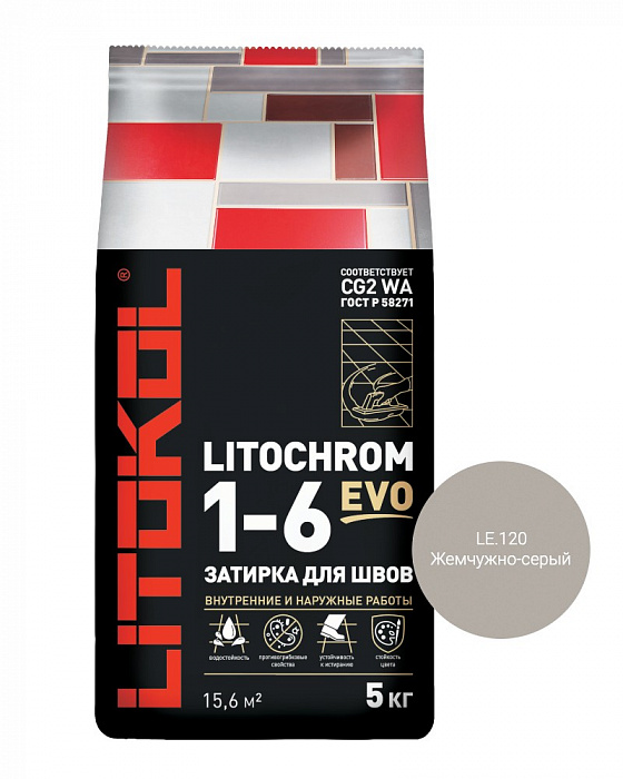 Цементная затирочная смесь Litokol LITOCHROM 1-6 EVO LE.120 жемчужно-серый, 5 кг